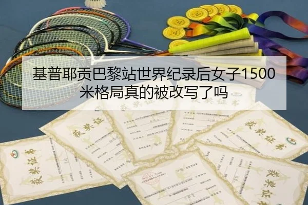 ji-pu-ye-gong-ba-li-zhan-shi-jie-ji-lu-hou-nv-zi-mi-ge-ju-zhen-de-bei-gai-xie-le-ma-2-538.jpg